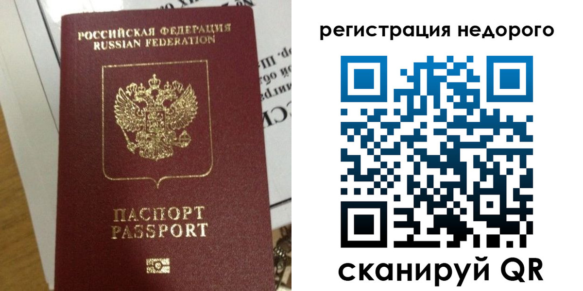 форма 3 в Удмуртии