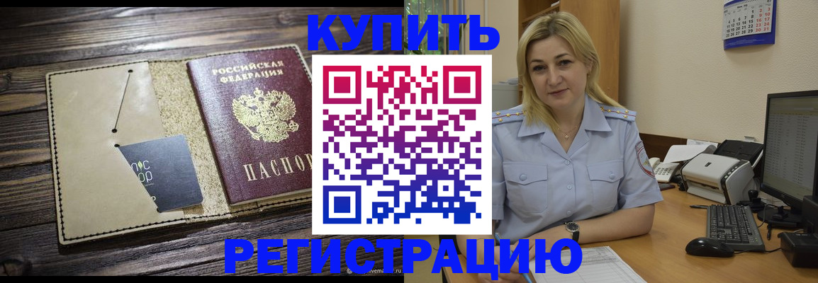 пропишу в квартире в Удмуртии